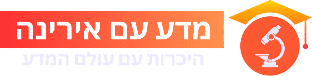 Logo Irina Light Hebrew